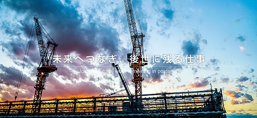 東京都足立区にある有限会社シンメイ建設｜土木工事 焼却炉 公共工事 求人